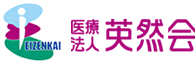 医療法人 英然会　里見医院